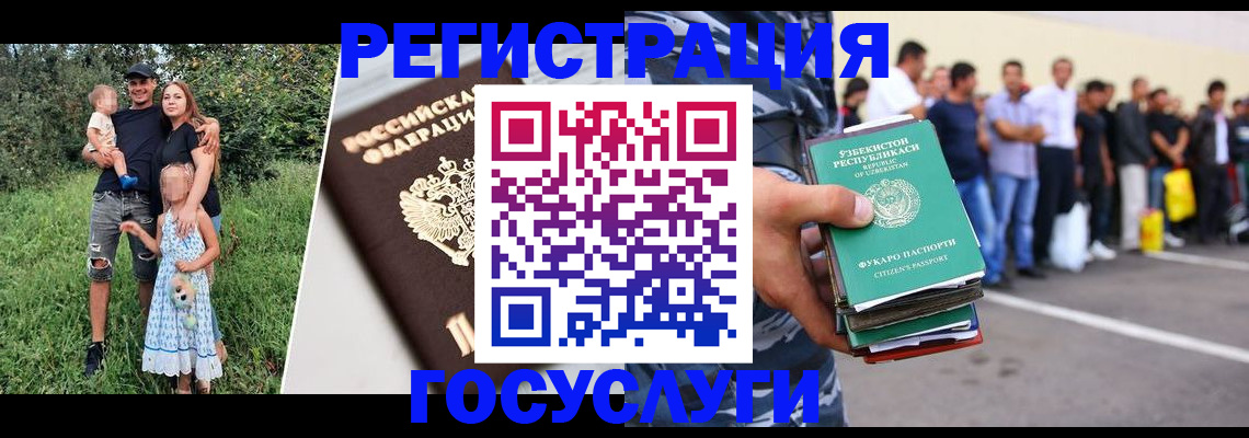 прописка гарантия в Похвистнево